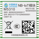 M5310-SE（NB-IoT 2018）