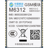 M6312-C（GSM,2017）